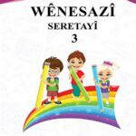 خرید و دانلود نسخه کامل کتاب Wênesazî. Seretayî 3