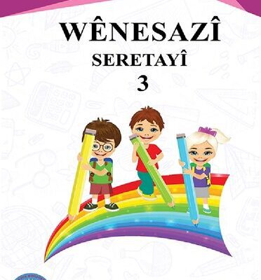 خرید و دانلود نسخه کامل کتاب Wênesazî. Seretayî 3