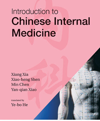 خرید و دانلود نسخه کامل کتاب World Century Compendium to TCM: Introduction to Chinese Internal Medicine