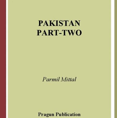 خرید و دانلود نسخه کامل کتاب World Infopaedia. Vol. 8, Pakistan, Part II