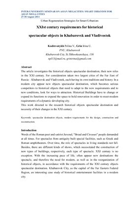 خرید و دانلود نسخه کامل کتاب XXIst century requirements for historical spectacular objects in Khabarovsk and Vladivostok