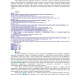 خرید و دانلود نسخه کامل کتاب Zadania dydaktyczne z pedagogiki w procasie ksztalcenia i doskonalenia nauczycieli