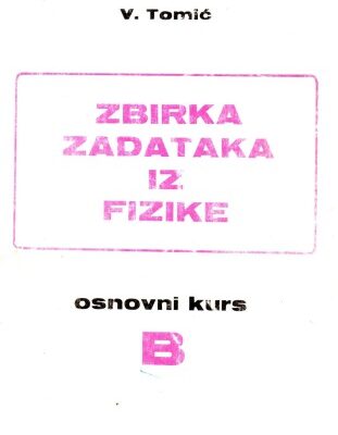 خرید و دانلود نسخه کامل کتاب Zbirka Zadataka iz Fizike – Osnovni kurs B