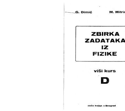 خرید و دانلود نسخه کامل کتاب Zbirka zadataka iz fizike – viši kurs D