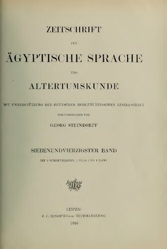 خرید و دانلود نسخه کامل کتاب Zeitschrift für Ägyptische Sprache und Altertumskunde_68c4c04c061f5.jpeg خرید و دانلود نسخه کامل کتاب Zeitschrift für Ägyptische Sprache und Altertumskunde