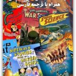 خرید و دانلود داستان های انگلیسی با ترجمه فارسی