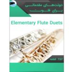 خرید و دانلود PDF کتاب نت فلوت | دوئت قطعات مقدماتی - فلوت-فلوت