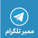 خرید و رزرو تبلیغات گسترده در تمامی پلتفرم ها ( کانال تلگرام )