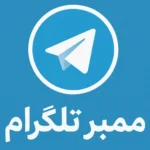 خرید و رزرو تایم اسپانسر پروکسی کانال تلگرام ( شبانه تبلیغات یکساعت )