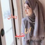 خرید و دانلود رمان آناشید – نسترن