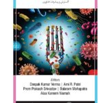 خرید و دانلود کتاب میکروبیولوژی برای غذا و سلامت
