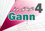 خرید و دانلود 4 اندیکاتور برتر Gann برای متاتریدر 4
