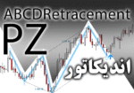 خرید و دانلود اندیکاتور الگوهای ab=cd بانام PZ ABCDRetracement