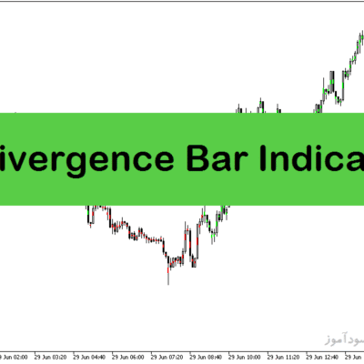 خرید و دانلود اندیکاتور برای واگرایی در متاتریدر5 با نام Divergence Bar Indicator
