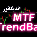 خرید و دانلود اندیکاتور تعیین جهت روند در تایم فریم های مختلف MTF TrendBar برای متاتریدر 4