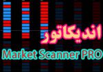 خرید و دانلود اندیکاتور تعیین روند بازار با Market Scanner PRO برای متاتریدر 4