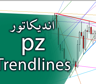 خرید و دانلود اندیکاتور توانایی رسم خودکار 18 خط روند PZ Trendlines برای متاتریدر 4