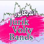 خرید و دانلود اندیکاتور جهت تعیین روند Jurik Volty Bands برای متاتریدر 4