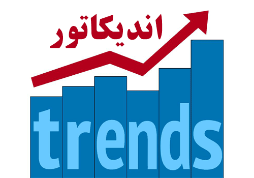 خرید و دانلود اندیکاتور جهت یاب و سیگنال دهی Trend متاتریدر 4_68e2d325c1545.png خرید و دانلود اندیکاتور جهت یاب و سیگنال دهی Trend متاتریدر 4
