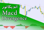 خرید و دانلود اندیکاتور رسم اتوماتیک واگرایی مکدی Macd Divergence برای متاتریدر 4