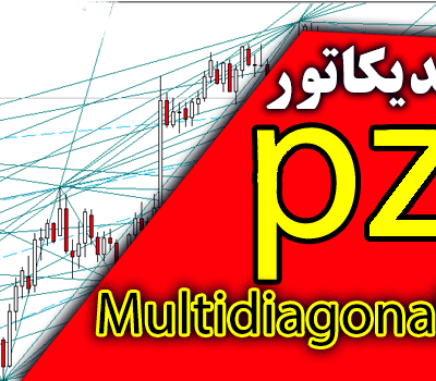 خرید و دانلود اندیکاتور رسم خودکار خطوط روند و مورب PZ Multidiagonals برای متاتریدر 4