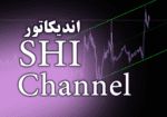 خرید و دانلود اندیکاتور رسم کانال های قیمتی بصورت خودکار SHI Channel برای متاتریدر 4