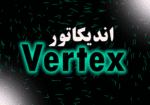 خرید و دانلود اندیکاتور سیگنال ورود و خروج Vertex متاتریدر 4