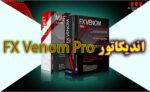 خرید و دانلود اندیکاتور سیگنال ورود و خروج و نمایش روند FX Venom Pro متاتریدر 4