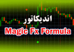 خرید و دانلود اندیکاتور سیگنال گیری Magic Fx Formula برای متاتریدر 4