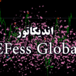خرید و دانلود اندیکاتور فوق العاده سیگنال خرید و فروش eFess Global برای متاتریدر 4