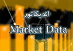 خرید و دانلود اندیکاتور نمایش اطلاعات جفت ارزها Market Data برای متاتریدر 4