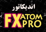 خرید و دانلود اندیکاتور نمایش روند و سیگنال FX Atom Pro متاتریدر 4