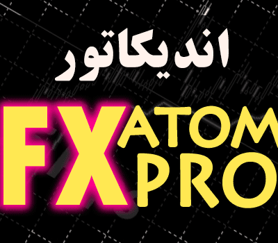 خرید و دانلود اندیکاتور نمایش روند و سیگنال FX Atom Pro متاتریدر 4