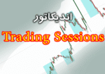 خرید و دانلود اندیکاتور نمایش سشن های معاملاتی Trading Sessions در متاتریدر 4