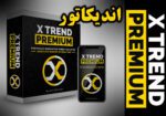 خرید و دانلود اندیکاتور و سیستم معاملاتی Super X Trend Premium متاتریدر 4