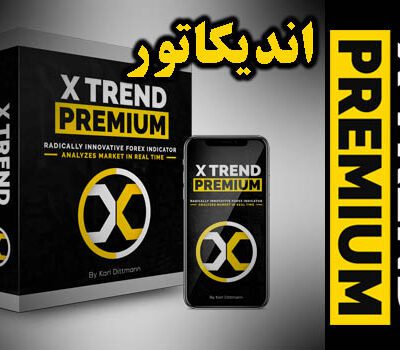 خرید و دانلود اندیکاتور و سیستم معاملاتی Super X Trend Premium متاتریدر 4