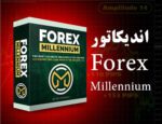 خرید و دانلود اندیکاتور ورود و خروج Forex Millennium متاتریدر 4