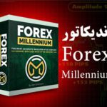 خرید و دانلود اندیکاتور ورود و خروج Forex Millennium متاتریدر 4
