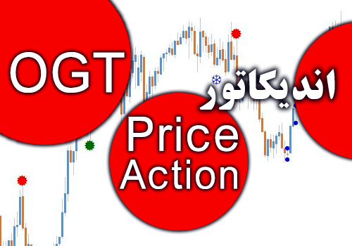 خرید و دانلود اندیکاتور پرایس اکشن الگوهای کندلی OGT Price Action برای متاتریدر 4_68e2cbe695182.png خرید و دانلود اندیکاتور پرایس اکشن الگوهای کندلی OGT Price Action برای متاتریدر 4