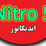 خرید و دانلود اندیکاتور پیش بینی روند پیشرفته Nitro 5 مخصوص متاتریدر 4