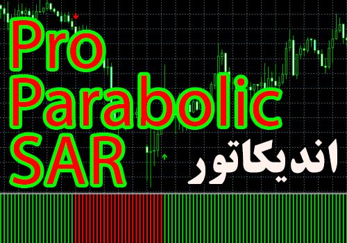خرید و دانلود اندیکاتور پیشرفته پارابولیک سار Pro Parabolic SAR متاتریدر 4_68e2d37916305.png خرید و دانلود اندیکاتور پیشرفته پارابولیک سار Pro Parabolic SAR متاتریدر 4