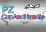 خرید و دانلود اندیکاتور گلدان و فنجان با نام PZ Cup And Handle