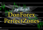 خرید و دانلود اندیکاتور DonForex PerfectZones جهت رسم بهترین سطوح حمایت و مقاومت و خطوط روند برای متاتریدر 4