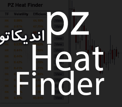 خرید و دانلود اندیکاتور PZ Heat Finder جهت اسکن کردن تمام کارنسی های موجود در Market Watch برای متاتریدر 4