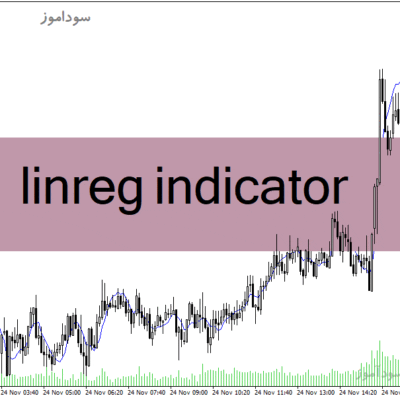 خرید و دانلود دانلود اندیکاتور تضمینی فارکس، برای متاتریدر4 با نام linreg indicator