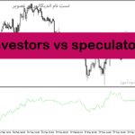 خرید و دانلود دانلود اندیکاتور حرفه‌ای فارکس برای متاتریدر5 با نام investors vs speculators