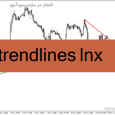 خرید و دانلود دانلود اندیکاتور رسم اتوماتیک خط روند برای متاتریدر4 با نام trendlines lnx