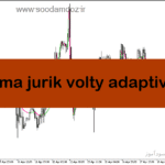 خرید و دانلود دانلود اندیکاتور روند بازار برای متاتریدر5 با نام ema jurik volty adaptive