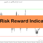 خرید و دانلود دانلود اندیکاتور ریسک به ریوارد برای متاتریدر5 با نام KT Risk Reward Indicator