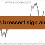 خرید و دانلود دانلود اندیکاتور سیگنال دهی برای متاتریدر5 با نام dss bressert sign alert